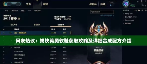 网友热议