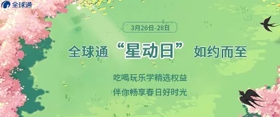 天天日综合