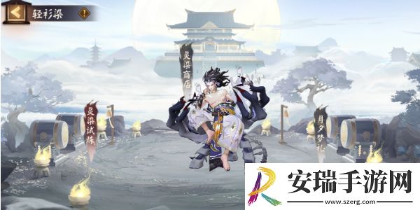 阴阳师鬼王酒吞童子新皮肤怎么获取