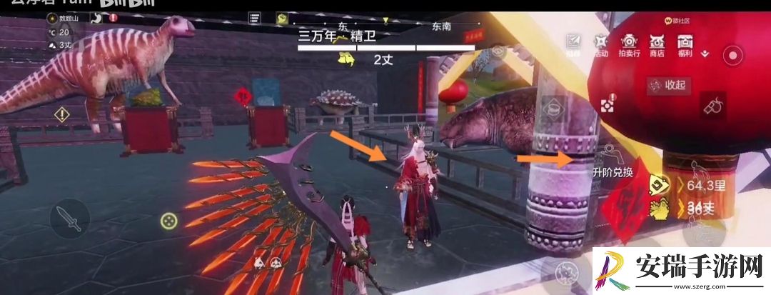 妄想山海海通神木怎么获取