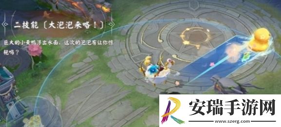 决战平安京兰兰泡沐悠哉皮肤特效是什么