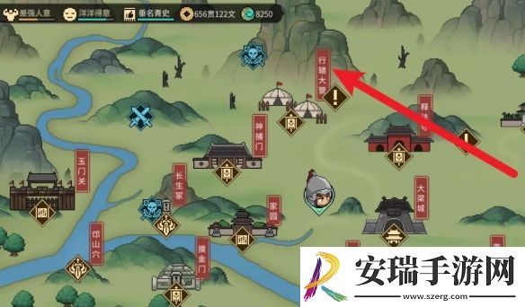 大侠立志传天穹之印位置在哪里