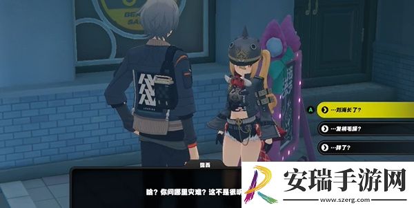 绝区零长发闪亮任务怎么做