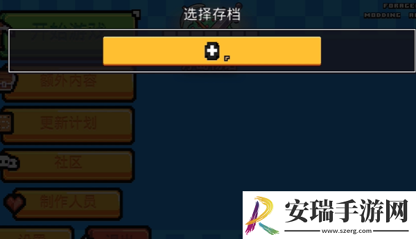 浮岛冒险怎么回档