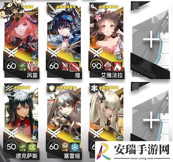 明日方舟追迹日落以西GO