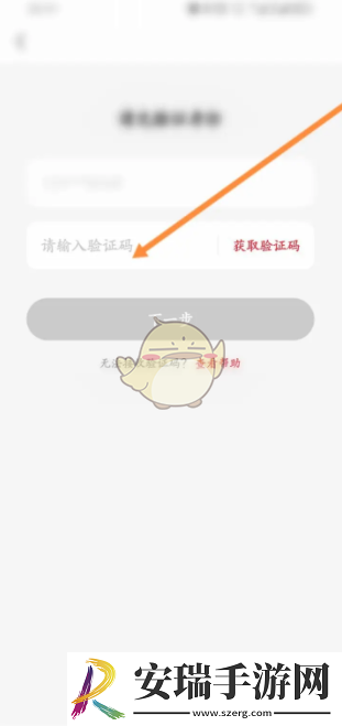 天虹app怎么注销账号
