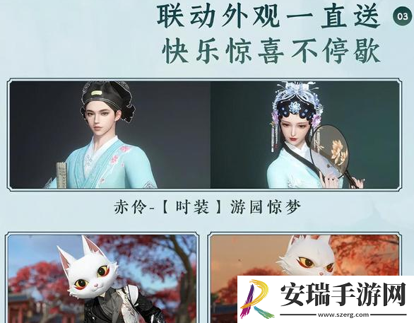 逆水寒手游周年庆什么时候开启