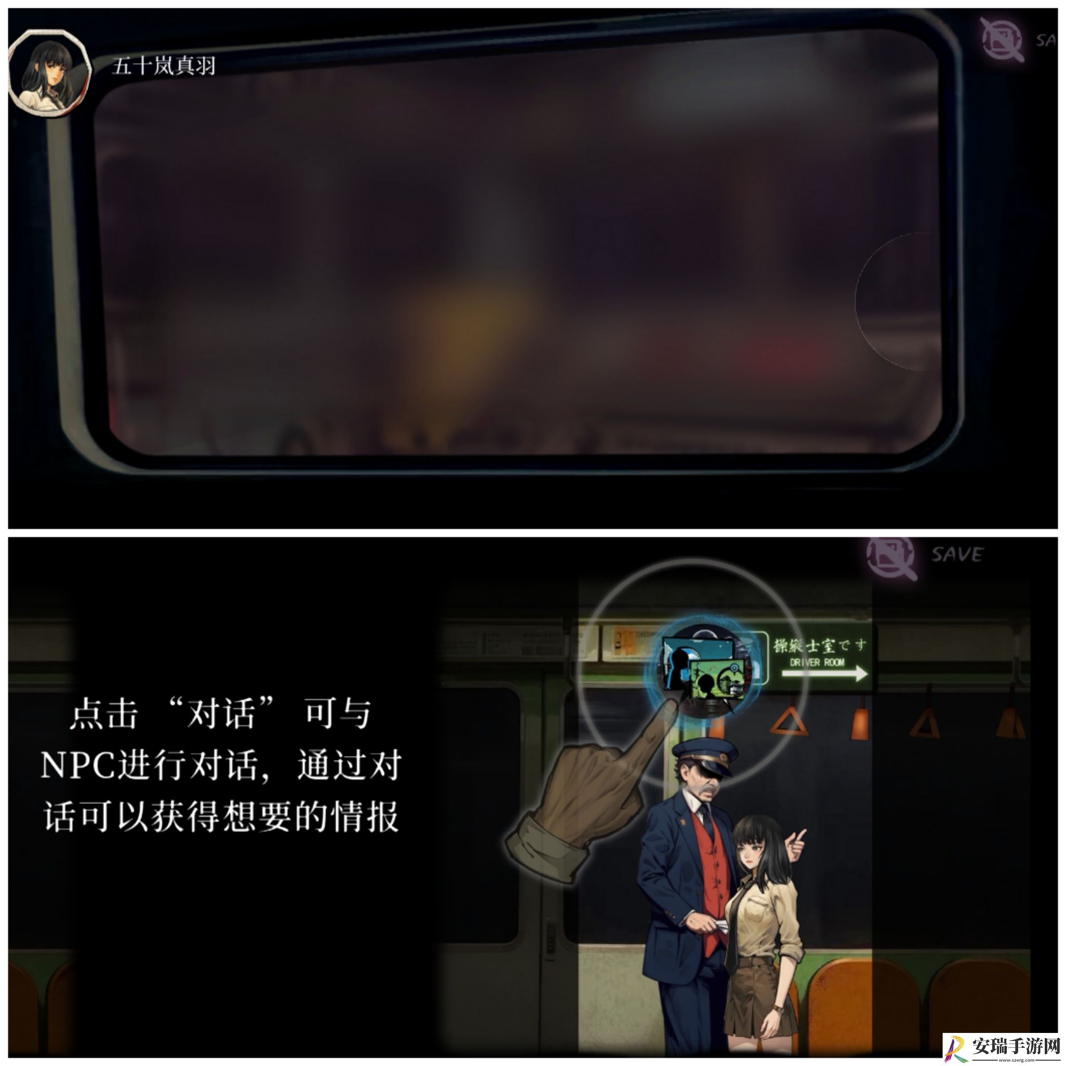 岚与山之彼端第一章怎么过关