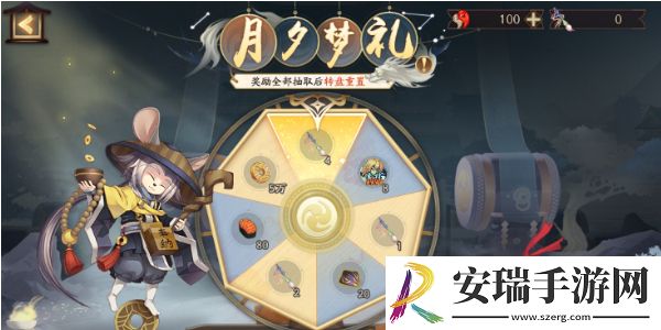 阴阳师鬼王酒吞童子新皮肤怎么获取