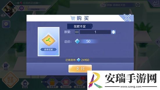 QQ炫舞怎么赠送鲜花