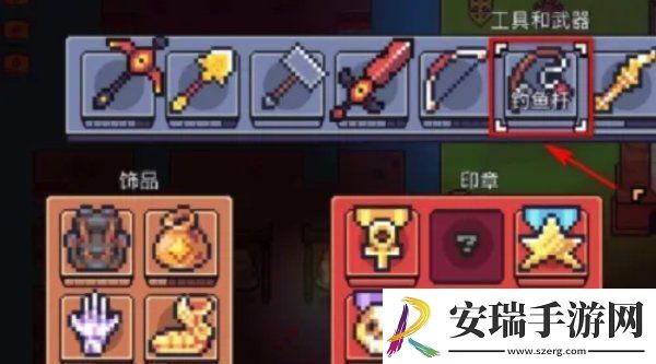 浮岛冒险钓鱼竿怎么使用