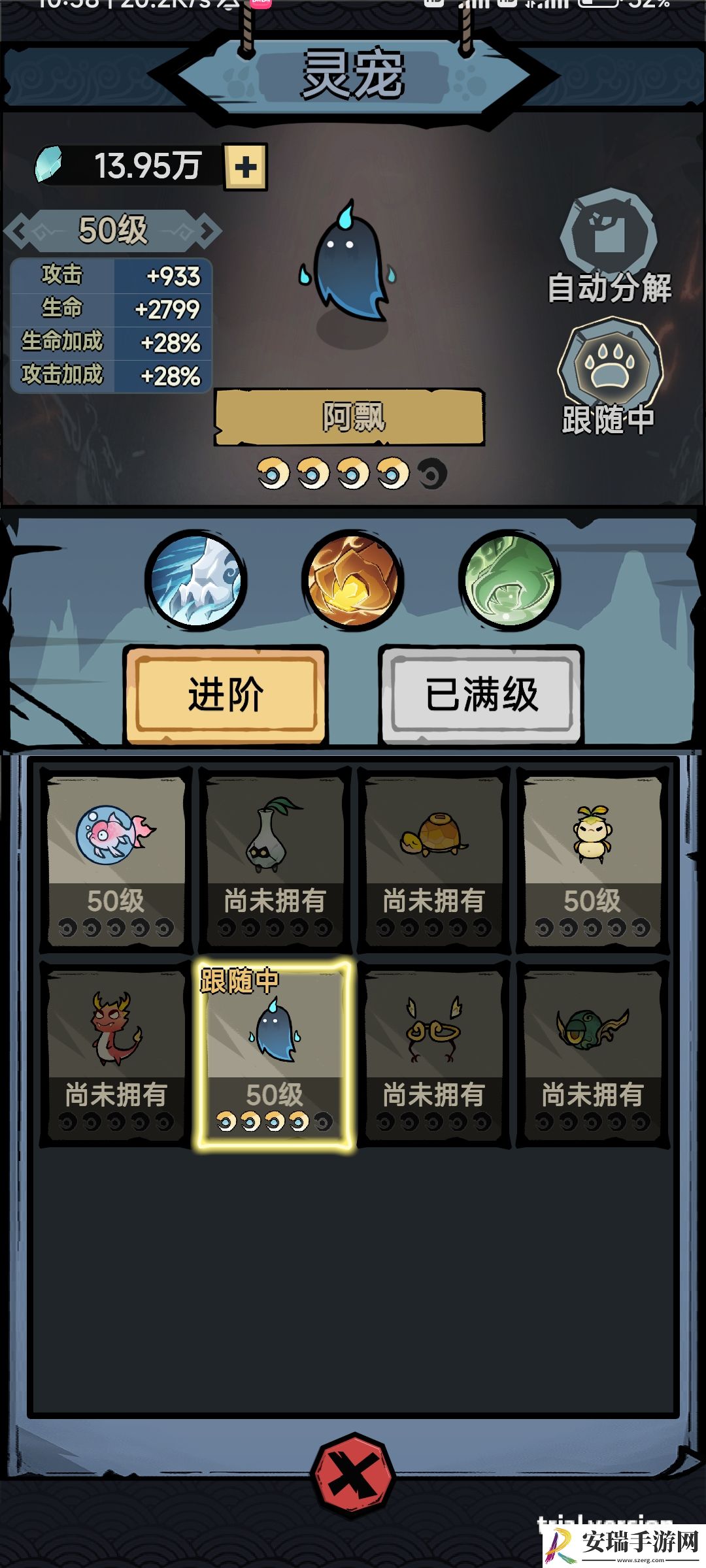 渔乐寻宝站撸BOSS水系加点和核心装备