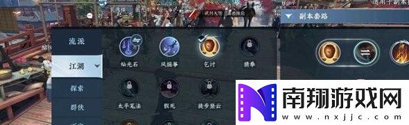 逆水寒手游乞丐身份怎么获得