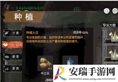 末日方舟变质的食物怎么处理
