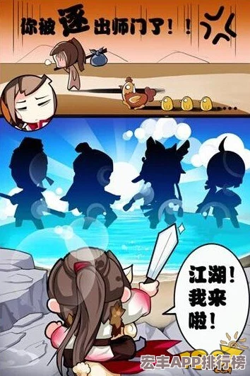 江湖风云再起