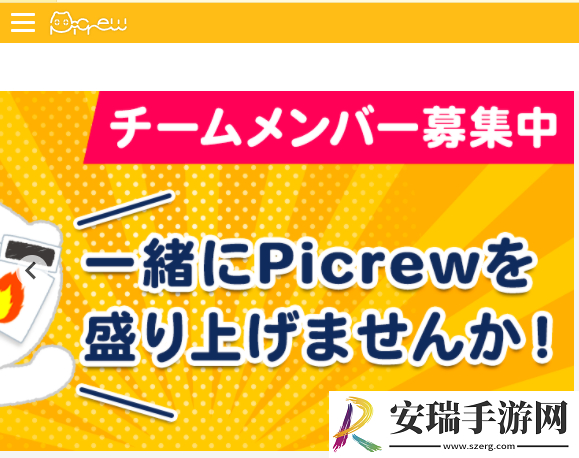 picrew捏脸官网入口