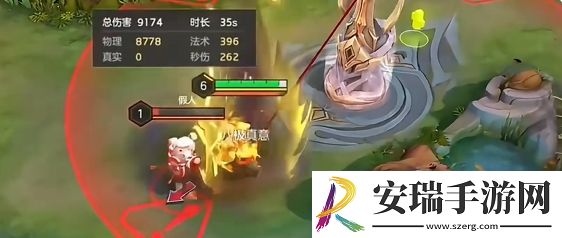 曙光英雄李文掣电神龙皮肤特效是什么