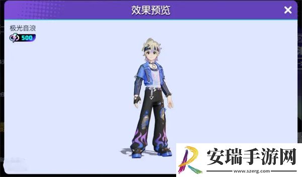 宝可梦大集结免费时装怎么获取