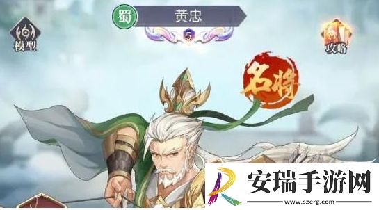 微微三国蜀汉群英阵容怎么搭配