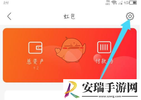 天虹app支付限额怎么解除