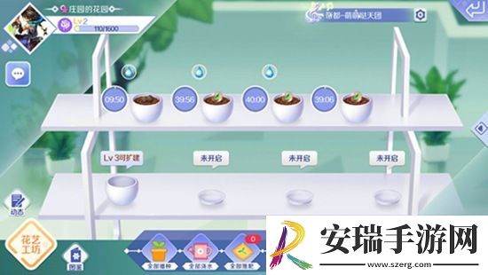 QQ炫舞怎么赠送鲜花