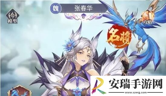 微微三国曹魏虎狼阵容怎么搭配
