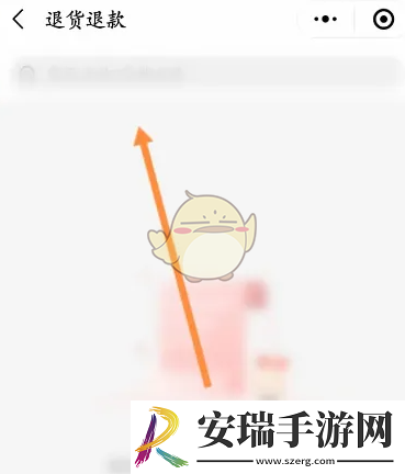 天虹app怎么退货退款