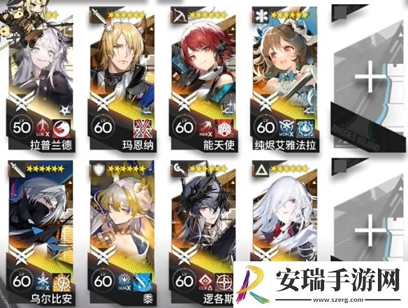 明日方舟追迹日落以西GO
