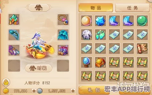 狮驼岭霸主之路