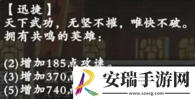 武道风云英雄搭配思路