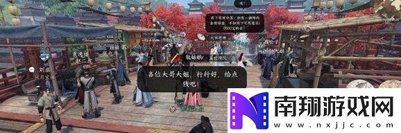 逆水寒手游乞丐身份怎么获得