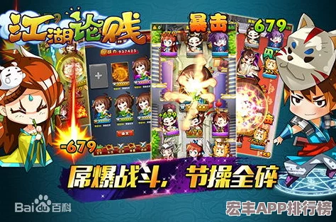 江湖风云再起