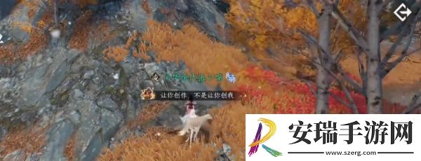 逆水寒探索任务天地且徜徉怎么做