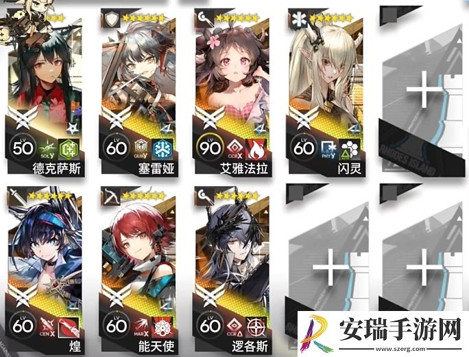 明日方舟追迹日落以西GO