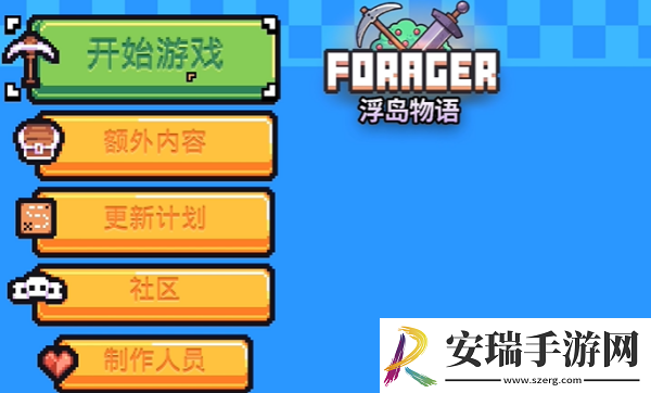 浮岛冒险怎么回档
