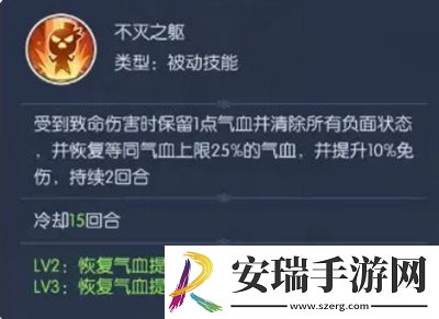 热血西游泰山王技能怎么样