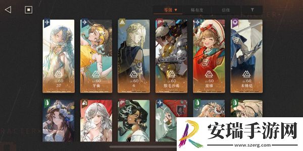 重返未来1999爱兹拉心相怎么搭配