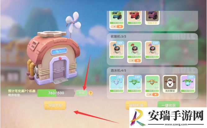 摩尔庄园后花园怎么放置机器