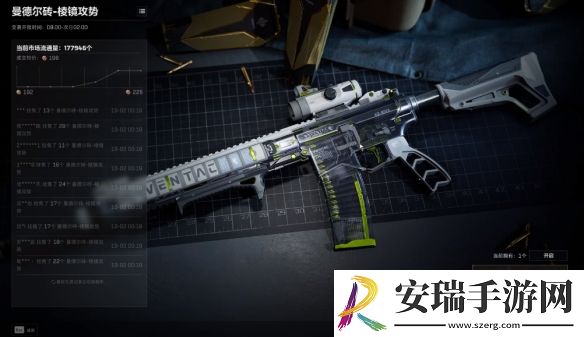 三角洲行动曼德尔砖怎么出售