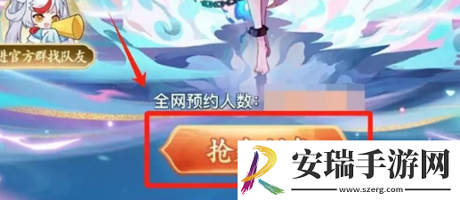 封神幻想世界怎么抢先创建角色