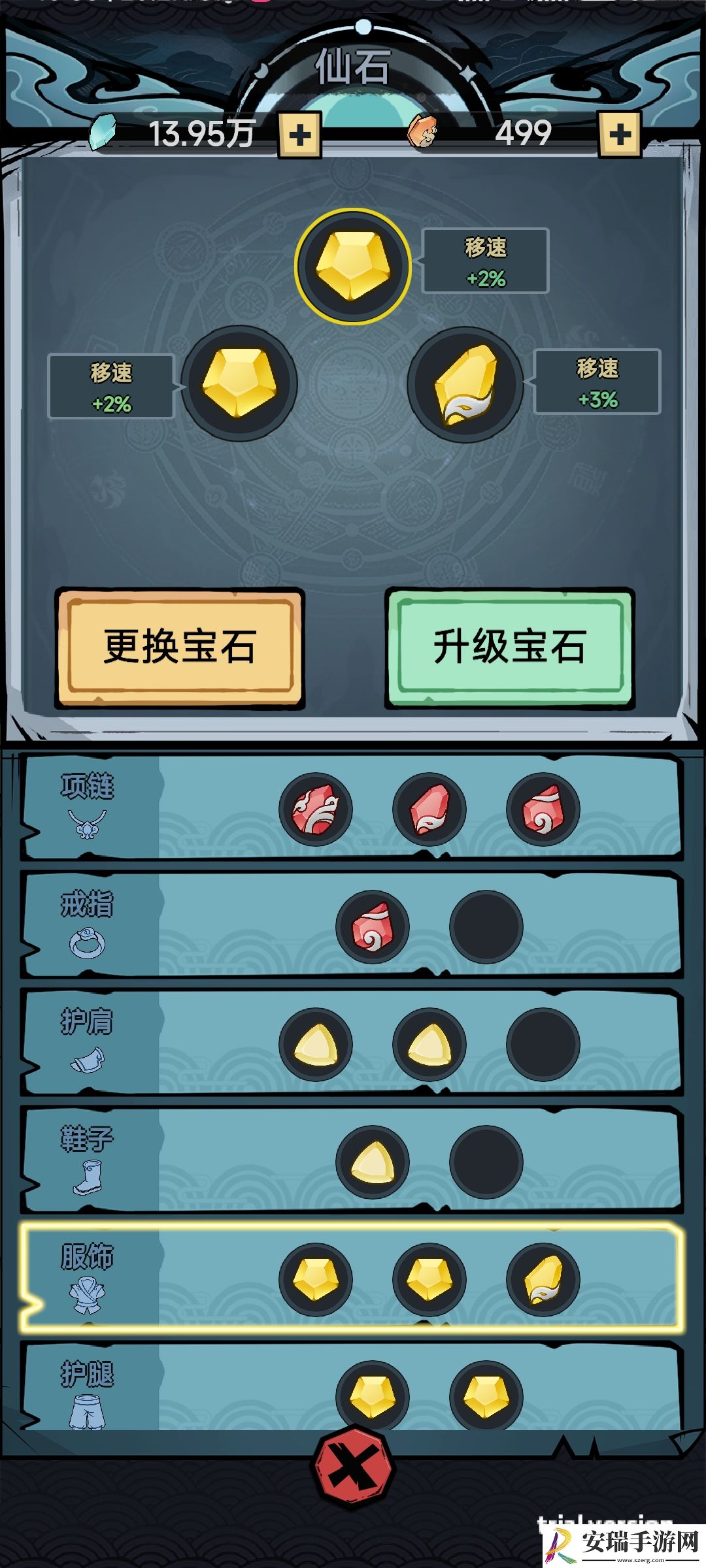 渔乐寻宝站撸BOSS水系加点和核心装备