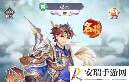 微微三国蜀汉群英阵容怎么搭配