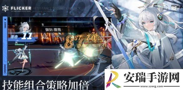 锚点降临前排输出角色怎么选择