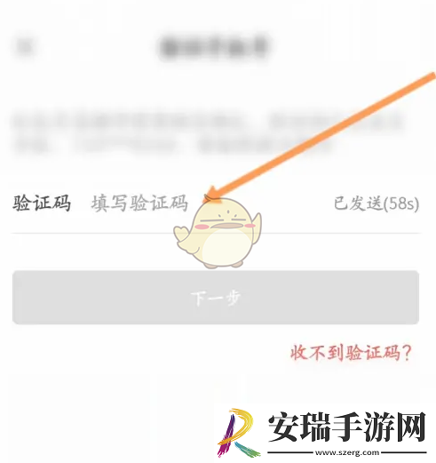 天虹app怎么绑定购物卡