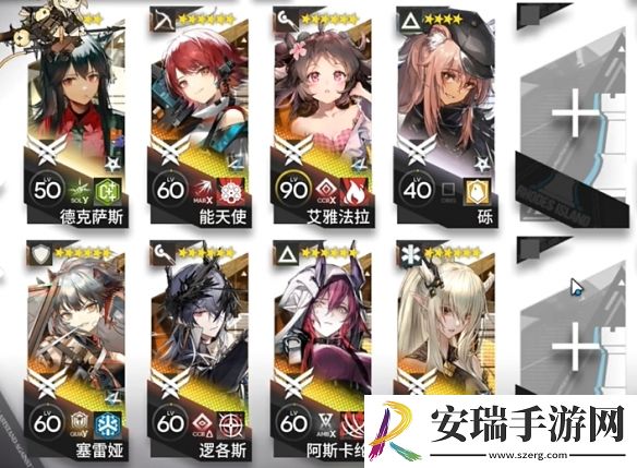 明日方舟追迹日落以西GO