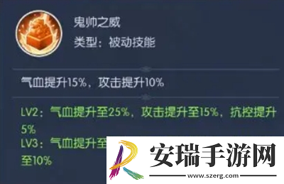 热血西游泰山王技能怎么样