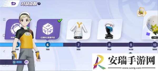 宝可梦大集结免费时装怎么获取