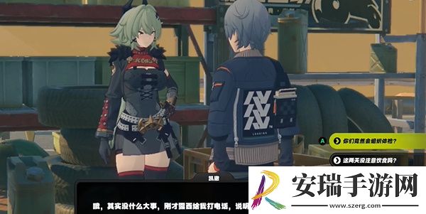 绝区零组织体检的凯撒任务怎么做