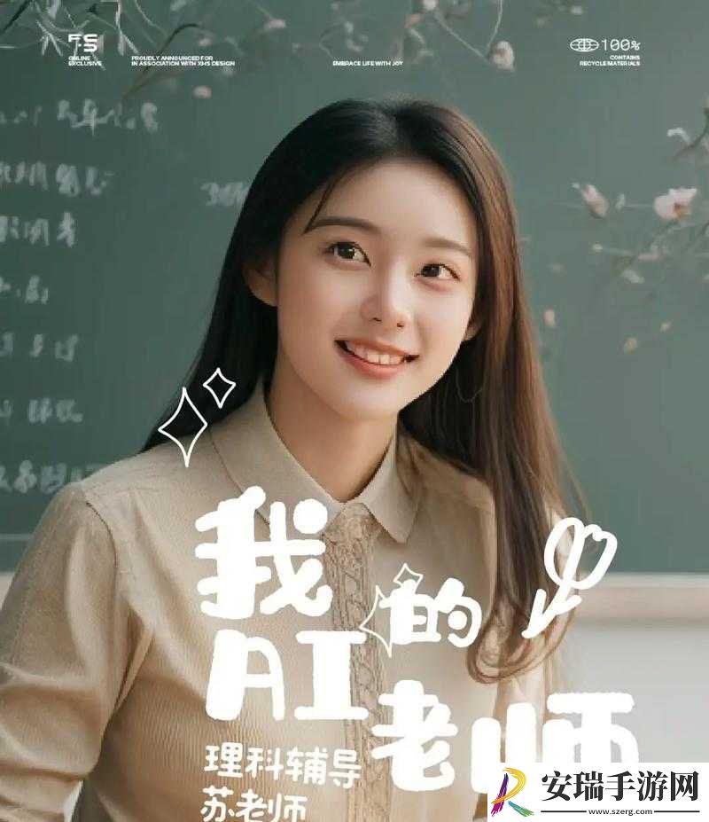 私教