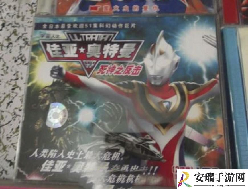 探索